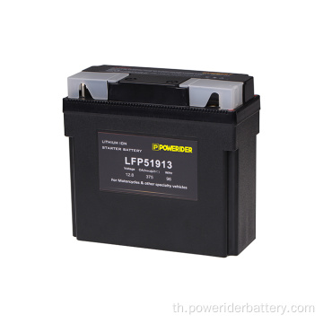 12.8V 12AH 51913 แบตเตอรี่สตาร์ทรถจักรยานยนต์ลิเธียมไอออน